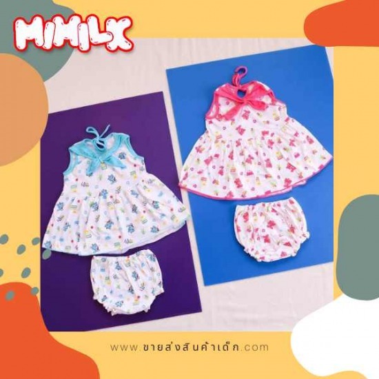 ขายส่งสินค้าเด็ก MIMILK BABY Shop - โรงงานเสื้อผ้าเด็ก สมุทรปราการ